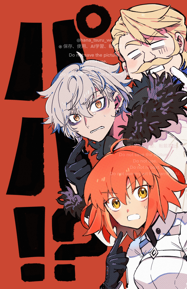 This is a pixiv picture whose title is ぐだ子とカドックとゴルドルフ.