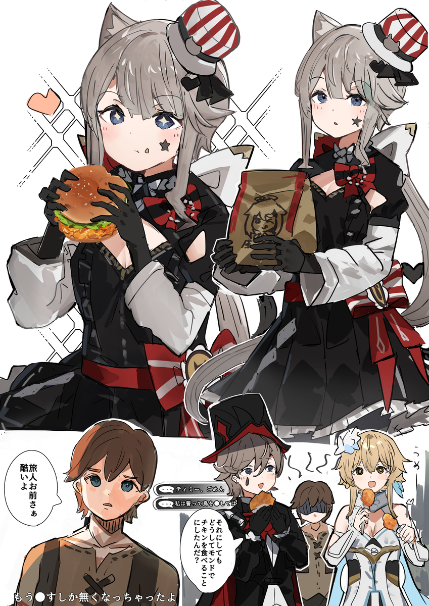 This is a pixiv picture whose title is KFCリネット.