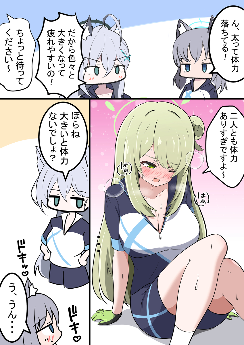 This is a pixiv picture whose title is 昨日の公式漫画ネタ.