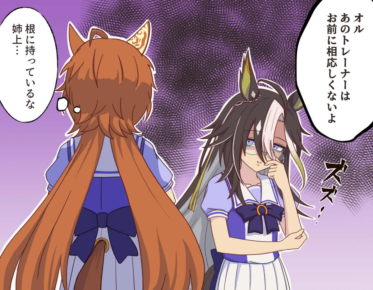 This is a pixiv picture whose title is ドリームチェック.