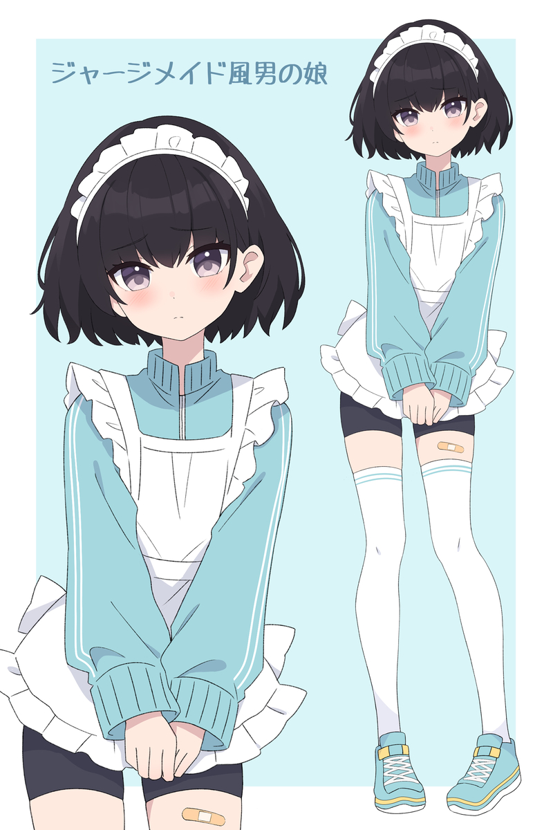 This is a pixiv picture whose title is 男の娘のスタイル×2枚.