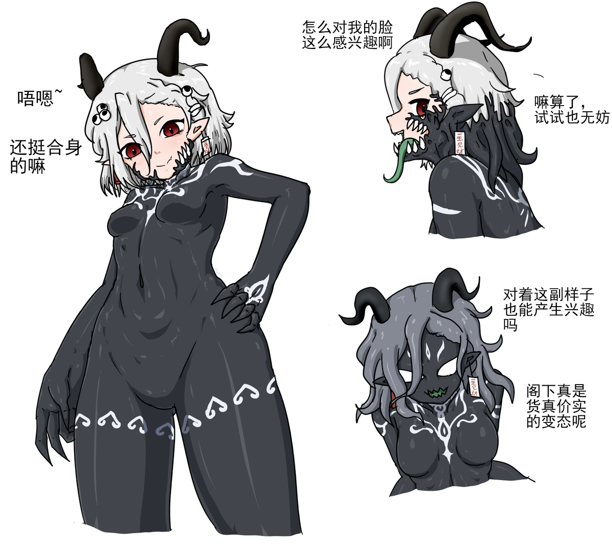 This is a pixiv picture whose title is 别人家oc.