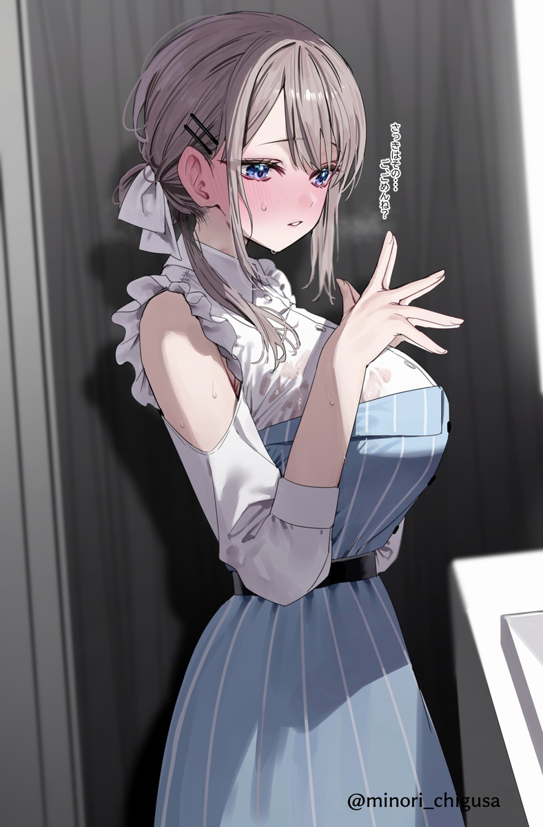 This is a pixiv picture whose title is 何かの事後②.