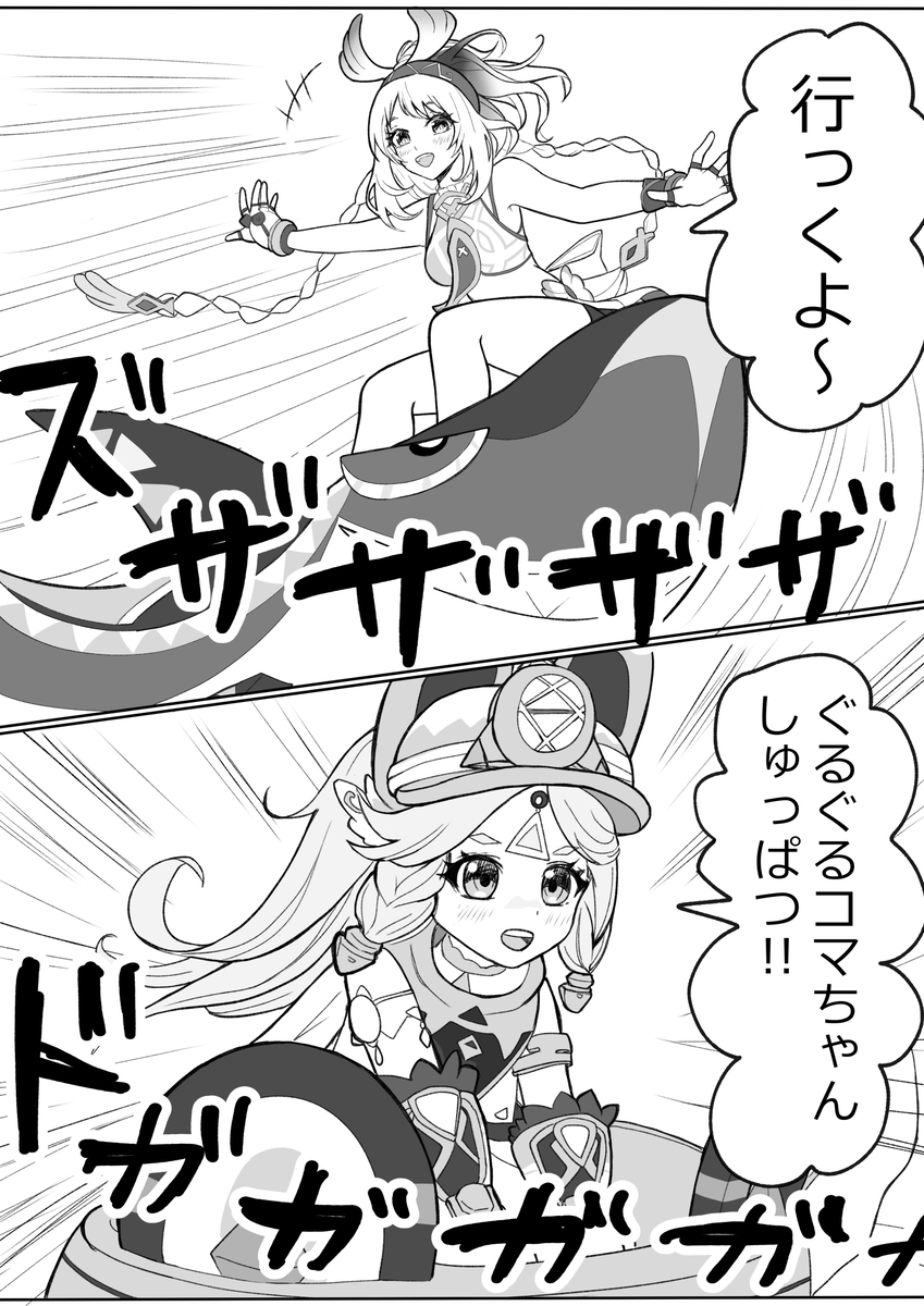 This is a pixiv picture whose title is ナタと予告番組と.