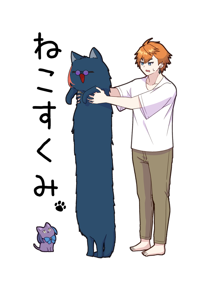 This is a pixiv picture whose title is 【10/27 スパーク 新刊サンプル】ねこすくみ.