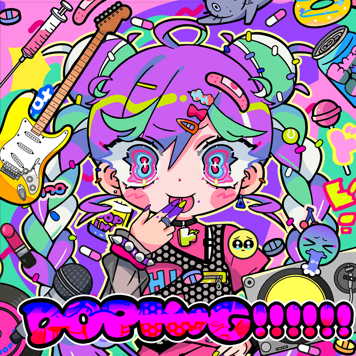 This is a pixiv picture whose title is DOPING!!!!!!.