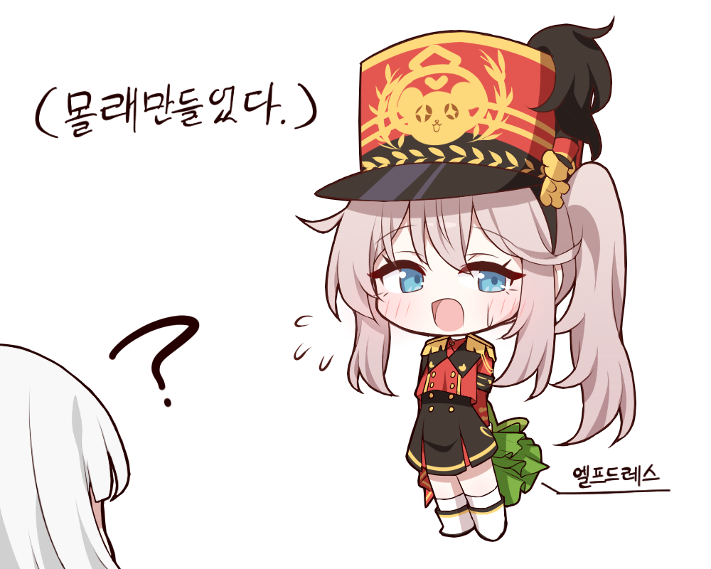 This is a pixiv picture whose title is 레니2.