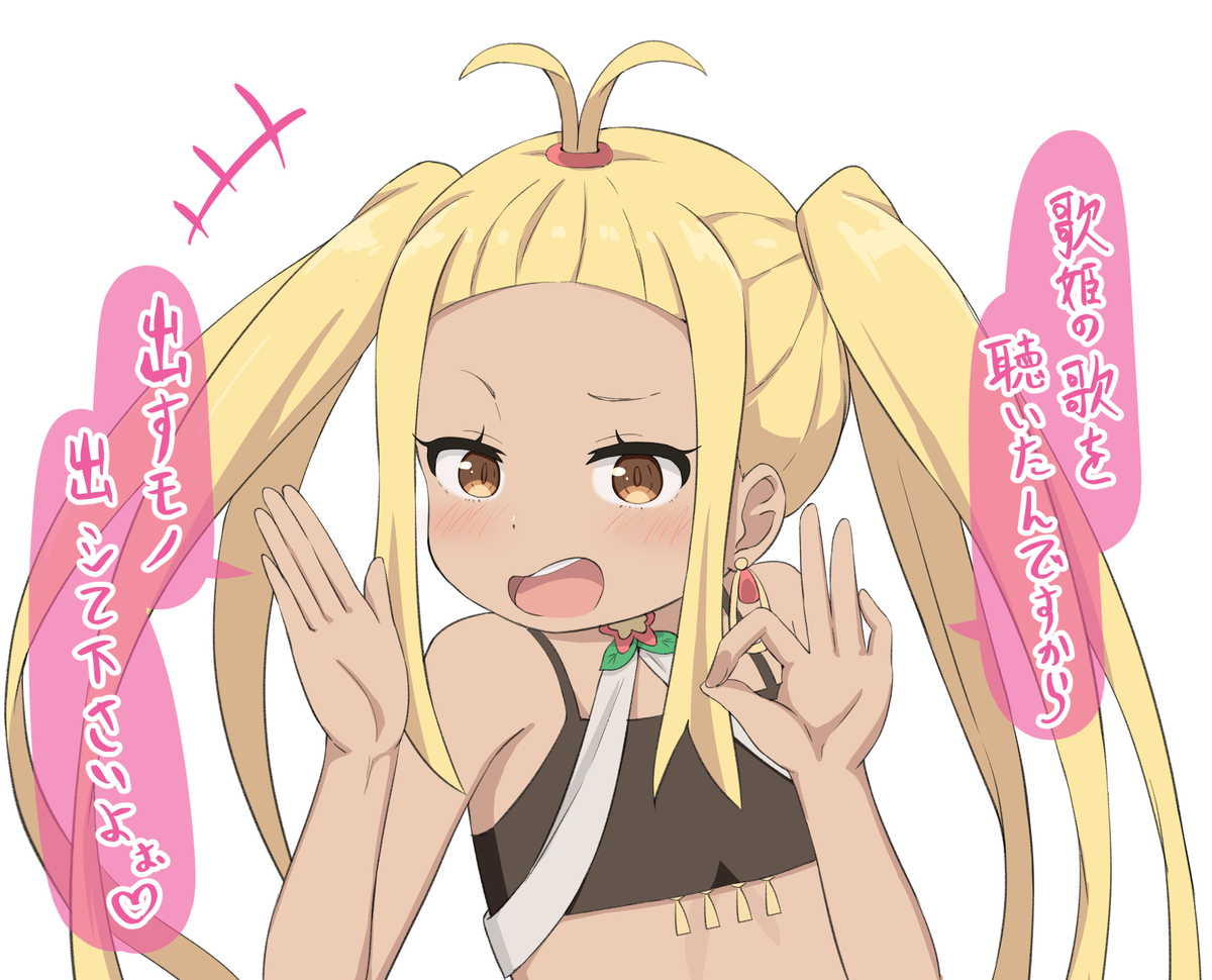 This is a pixiv picture whose title is Re:ゼロ　リリ穴.