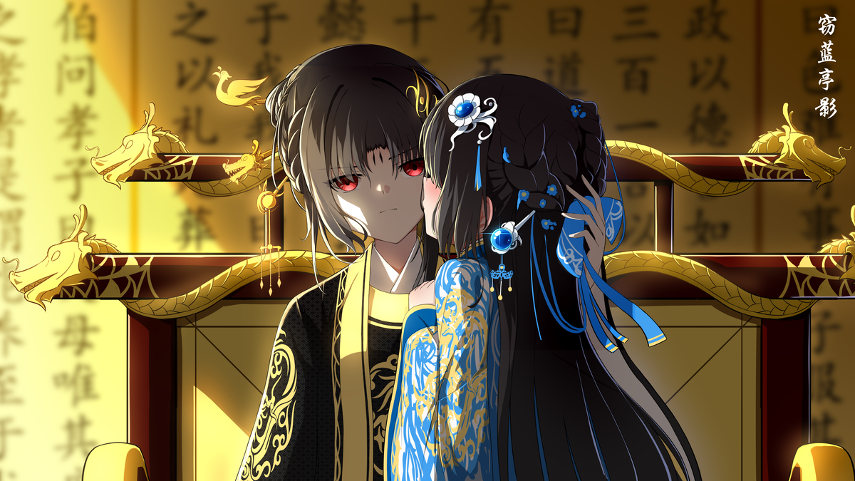 This is a pixiv picture whose title is 《窃蓝亭影》人物介绍：佚玉尘&佚余香——有情人情深还念情.