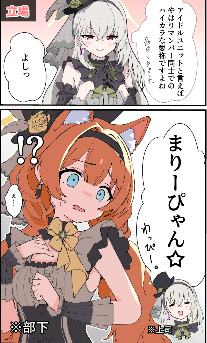 This is a pixiv picture whose title is 伊落と歌住.