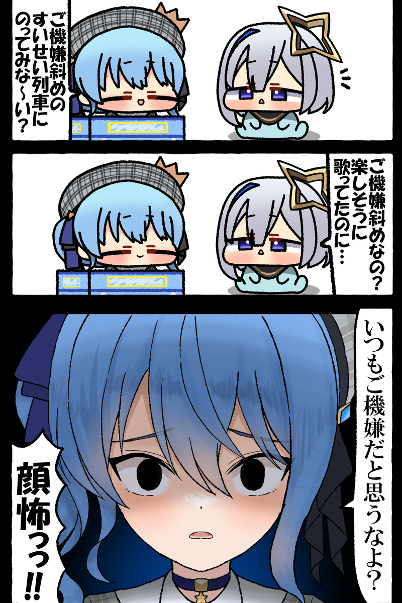 This is a pixiv picture whose title is 無題.