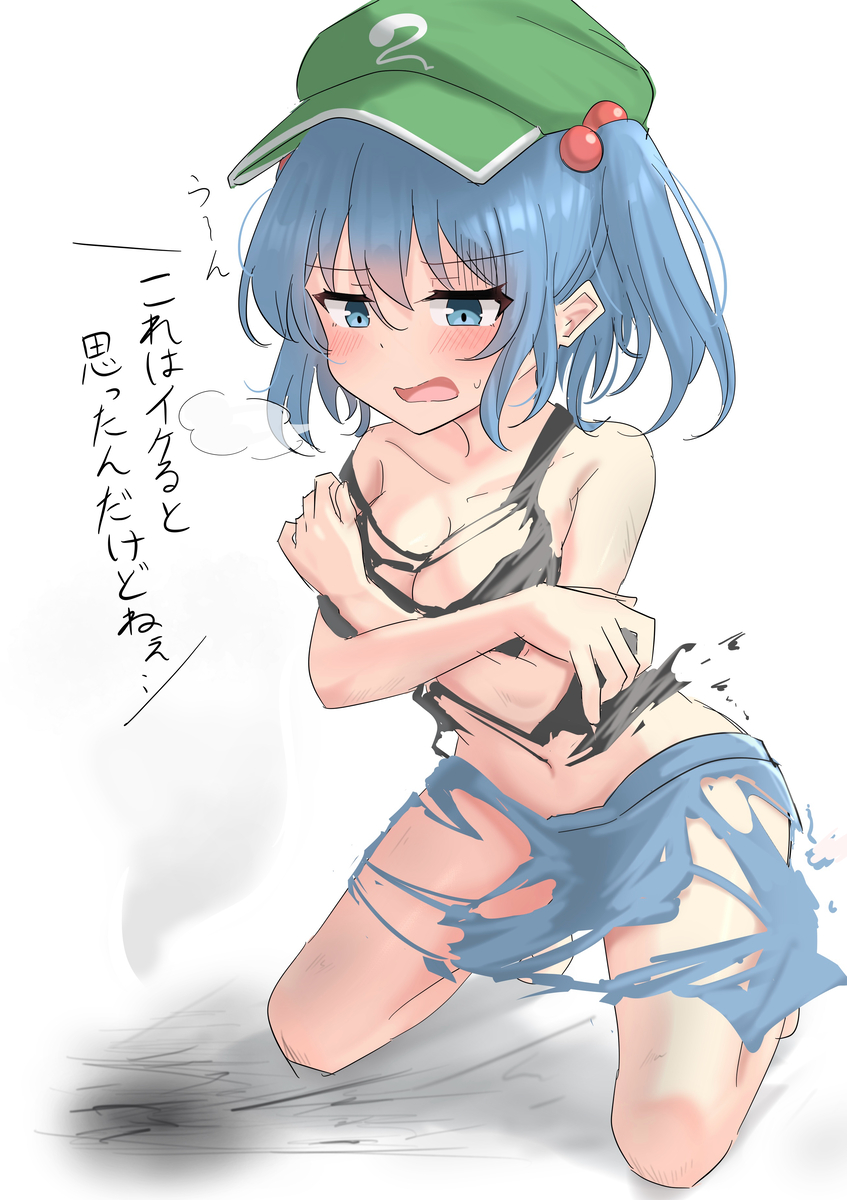 This is a pixiv picture whose title is 自分の発明でボロボロになっちゃう河城にとり.