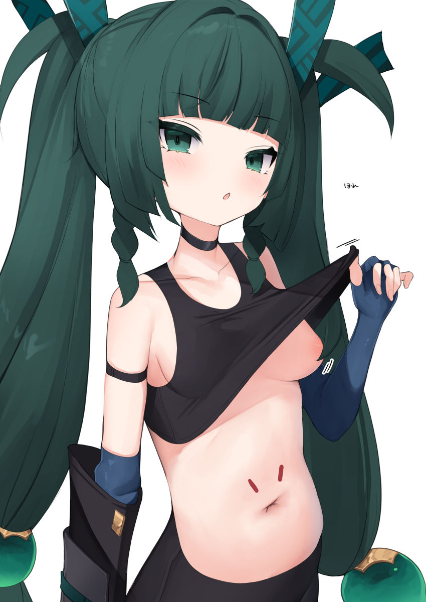 This is a pixiv picture whose title is どうなってるのか教えてくれるせんぱい.
