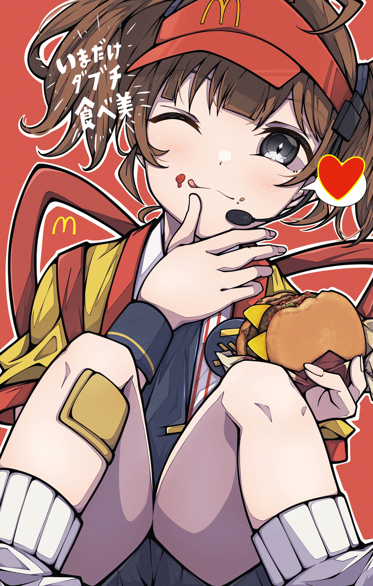 This is a pixiv picture whose title is いまだけダブチ食べ美.