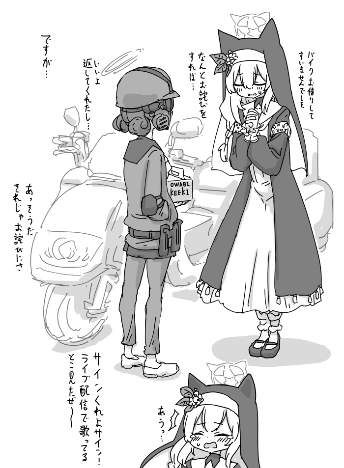 This is a pixiv picture whose title is 最近描いた絵とか.
