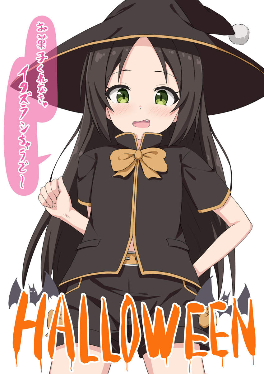 This is a pixiv picture whose title is ハッピーハロウィン🎃.