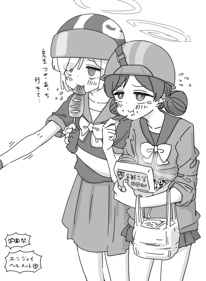 This is a pixiv picture whose title is 最近描いた絵とか.