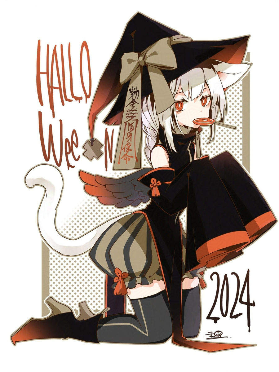 This is a pixiv picture whose title is 🎃Halloween2024🎃.