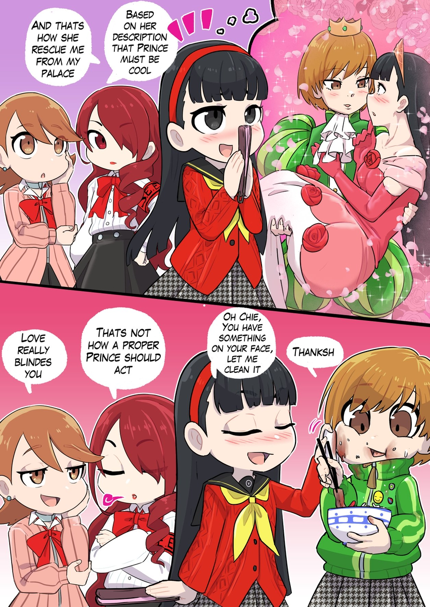 This is a pixiv picture whose title is Yukiko x Chie.