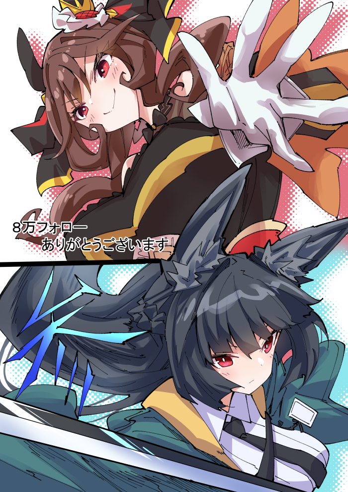 This is a pixiv picture whose title is ありがとうございます.