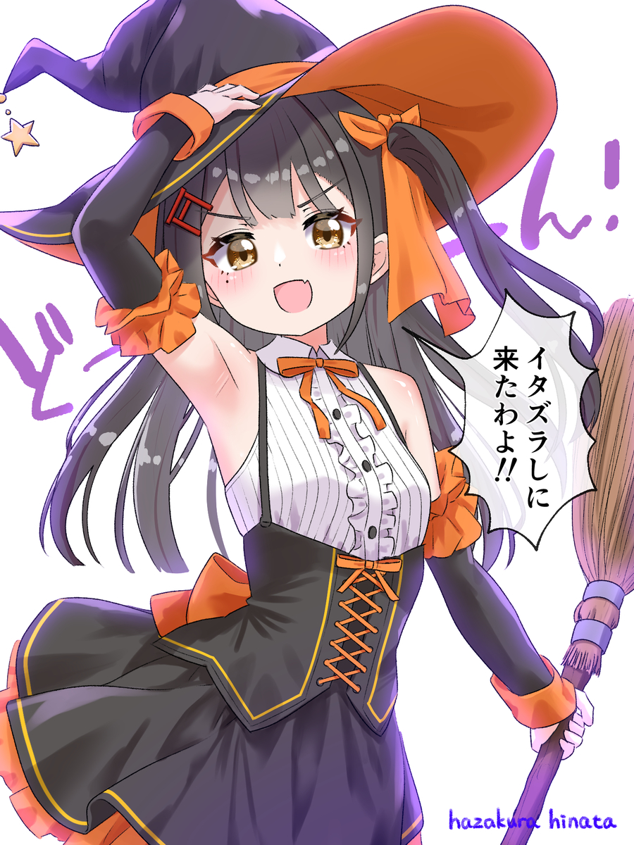 This is a pixiv picture whose title is ハロウィンこさめちゃん🎃.