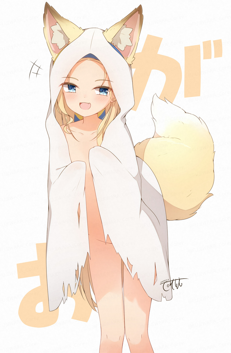 This is a pixiv picture whose title is ハロウィンお化け狐.
