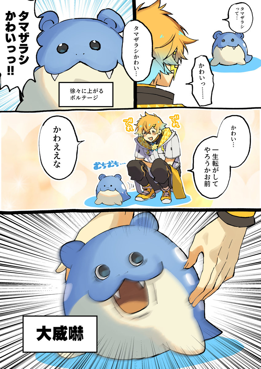 This is a pixiv picture whose title is Vtuberまとめ㉑.