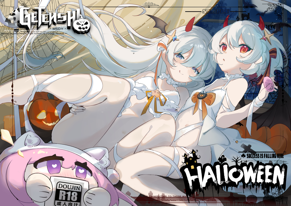 This is a pixiv picture whose title is 诺霖与诺汐的万圣节！.