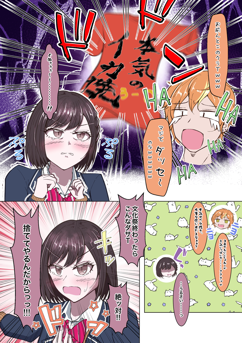 This is a pixiv picture whose title is 本気の部屋着（東雲姉弟）.