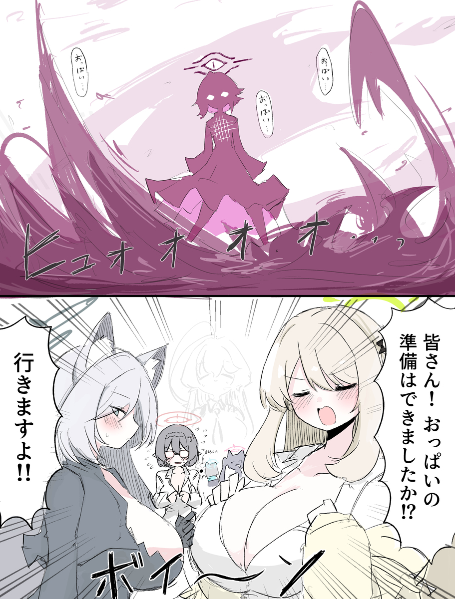 This is a pixiv picture whose title is まとめ.