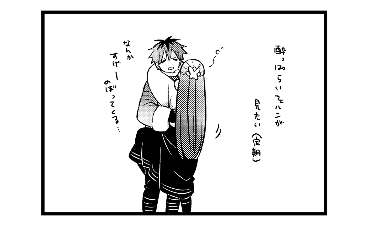 This is a pixiv picture whose title is シュタフェル詰め16。.