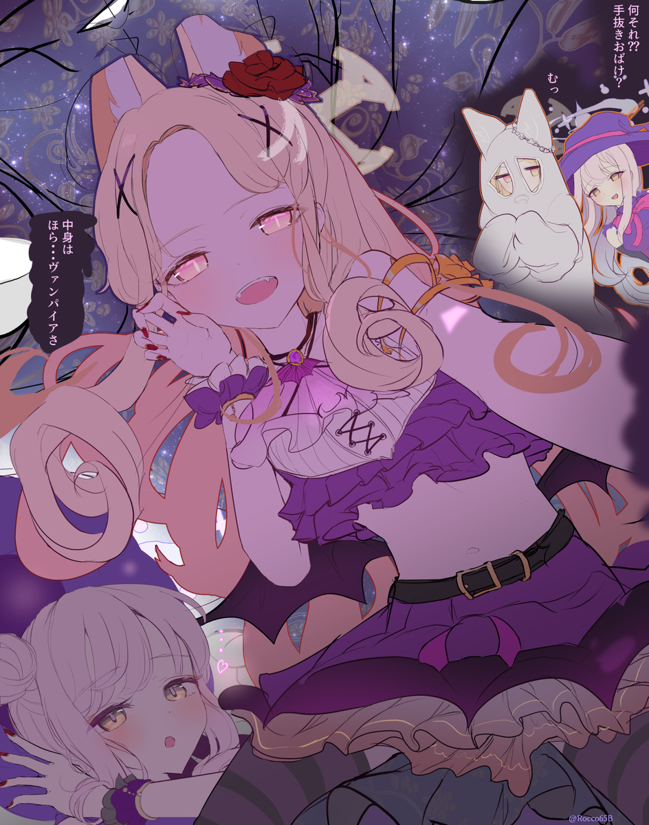 This is a pixiv picture whose title is おばけ衣装の中身.