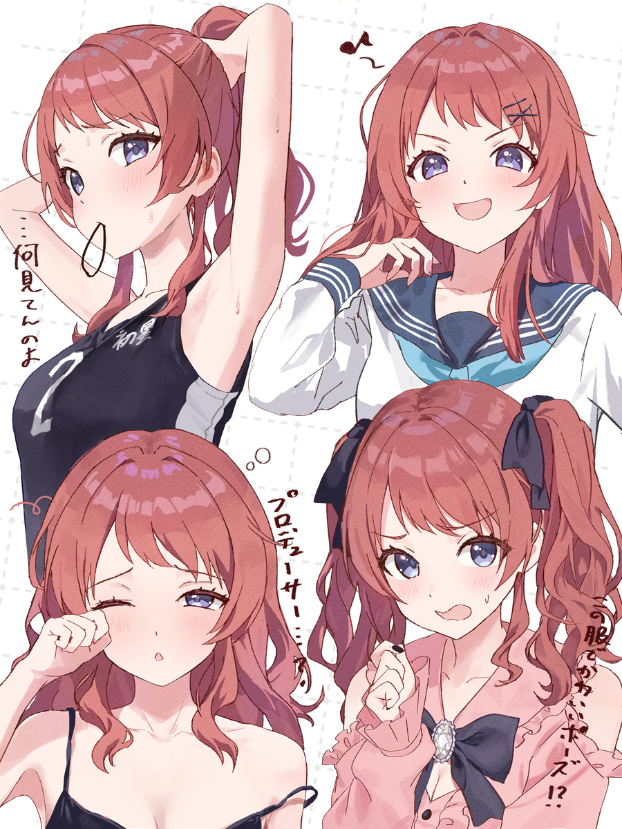 This is a pixiv picture whose title is いろんな咲季が見てみたい！.