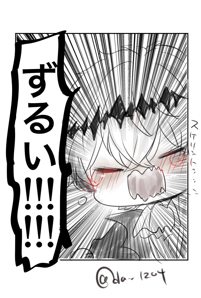 This is a pixiv picture whose title is まとめ26.