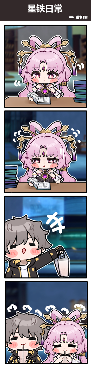 This is a pixiv picture whose title is 双倍能量补充.