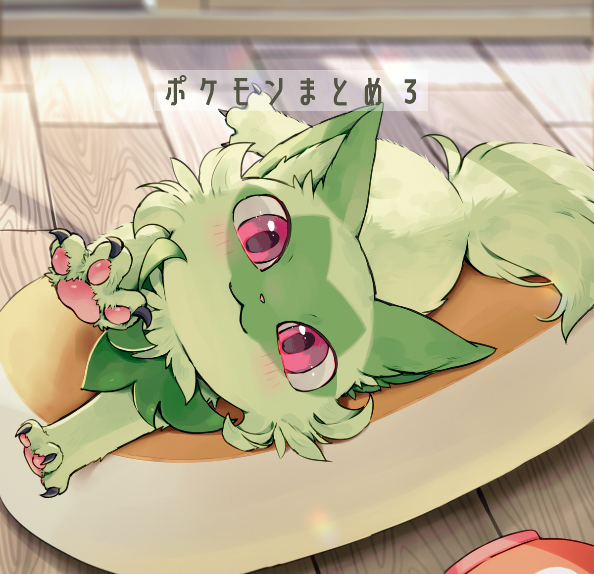 This is a pixiv picture whose title is ポケモンまとめ３.