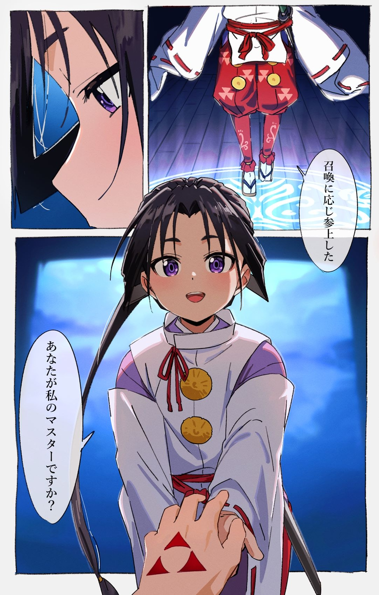 This is a pixiv picture whose title is fateパロ.