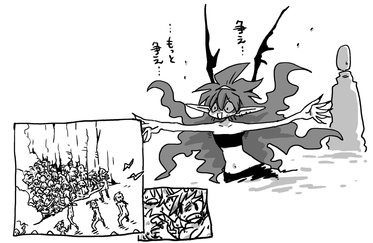 This is a pixiv picture whose title is 異世界転生ダンジョンマスター温泉ダンジョンを作る.