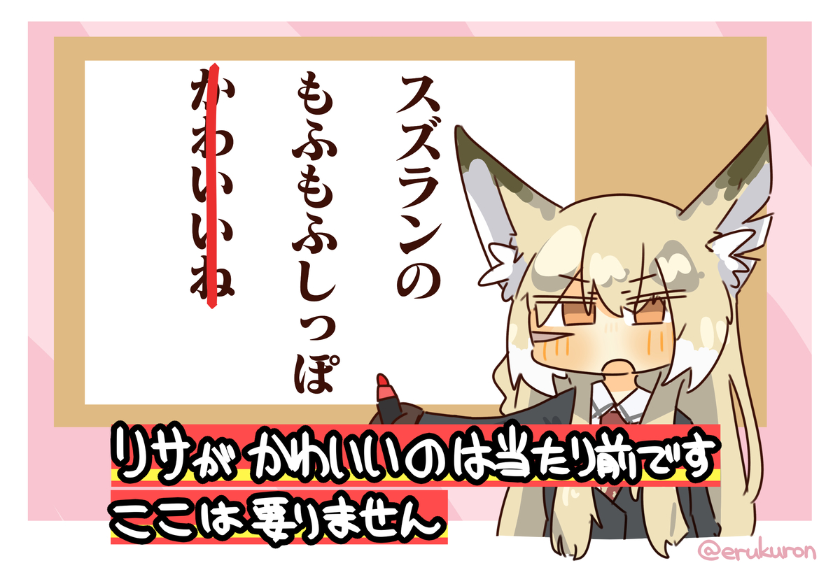 This is a pixiv picture whose title is 忍冬先生の俳句添削.