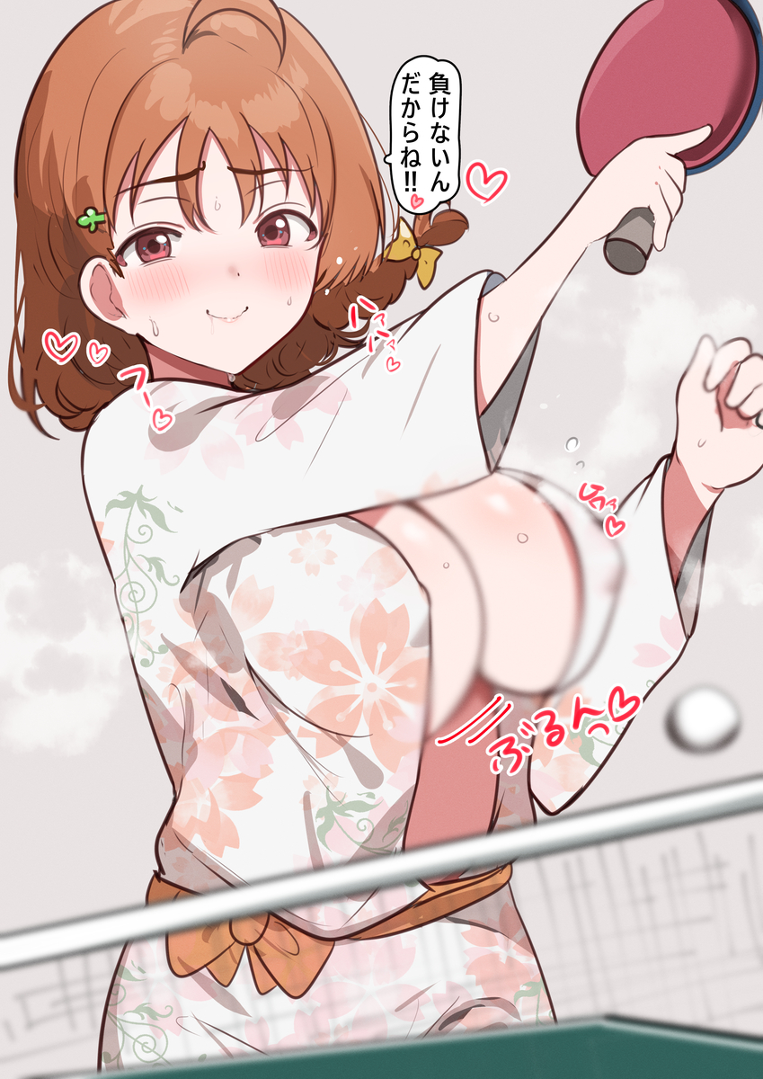 This is a pixiv picture whose title is 千歌ちゃんが本気になっていって….