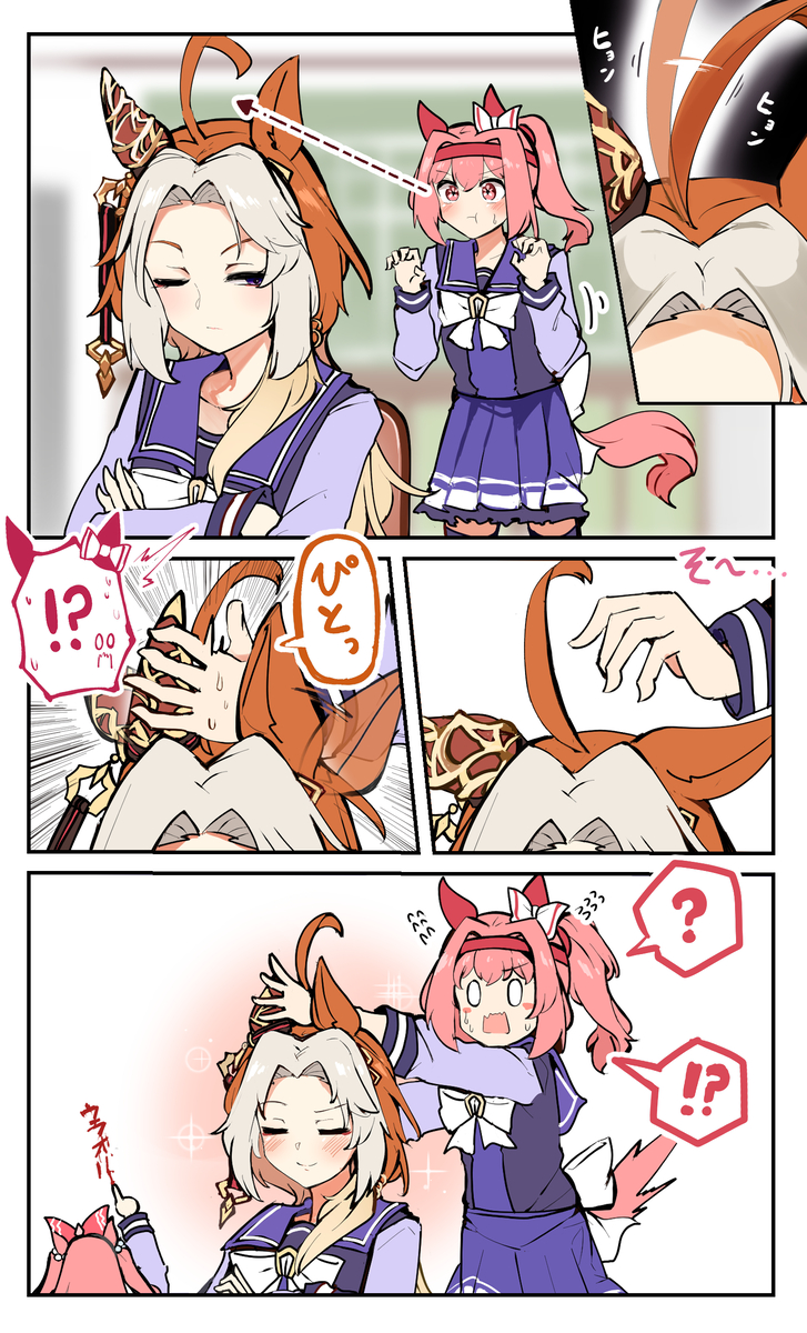 This is a pixiv picture whose title is いたずらしたいウララちゃんと戯れる王の漫画.