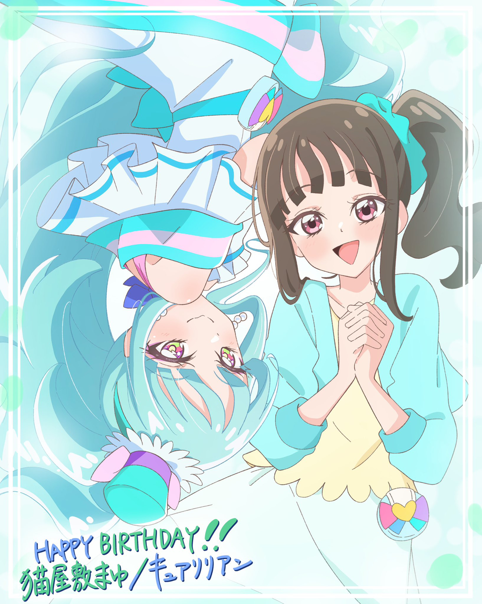 This is a pixiv picture whose title is 猫屋敷まゆ生誕祭2024🎊.