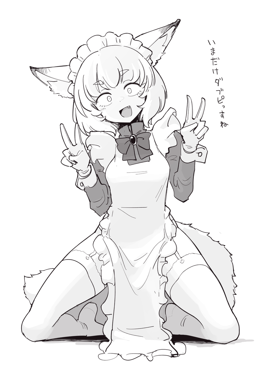 This is a pixiv picture whose title is 耳も合わせてトリピっすかね.