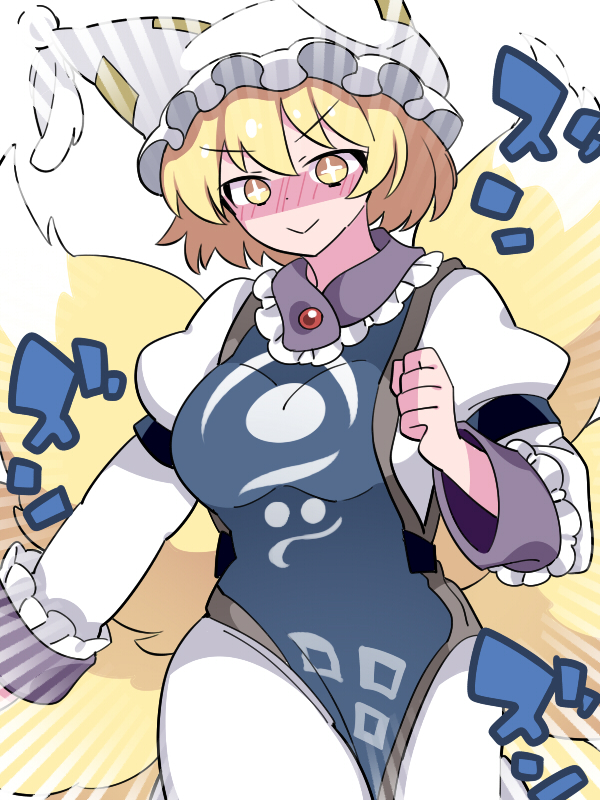 This is a pixiv picture whose title is 藍様が…藍様が…来たァ！！！！！.