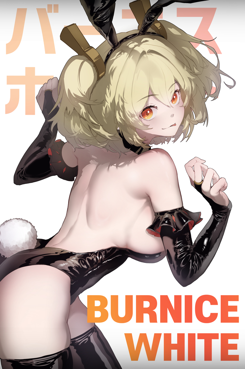 This is a pixiv picture whose title is Bunny's 🐇 Burnice🔥.