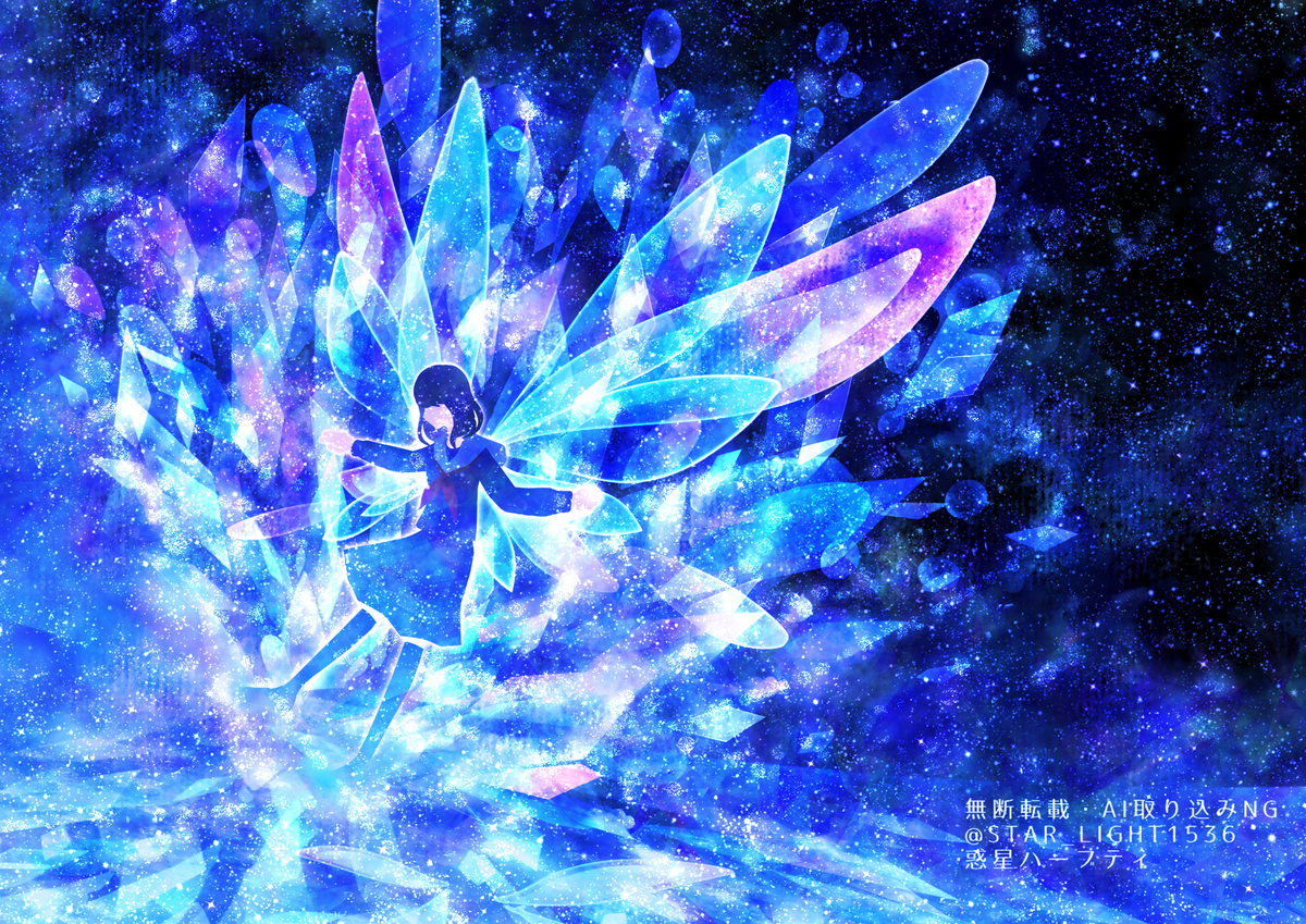 This is a pixiv picture whose title is 羽ばたく練習.