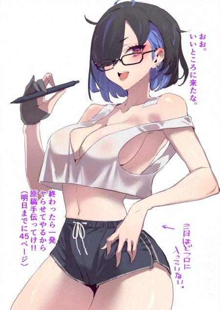 This is a pixiv picture whose title is いいおなかの日.