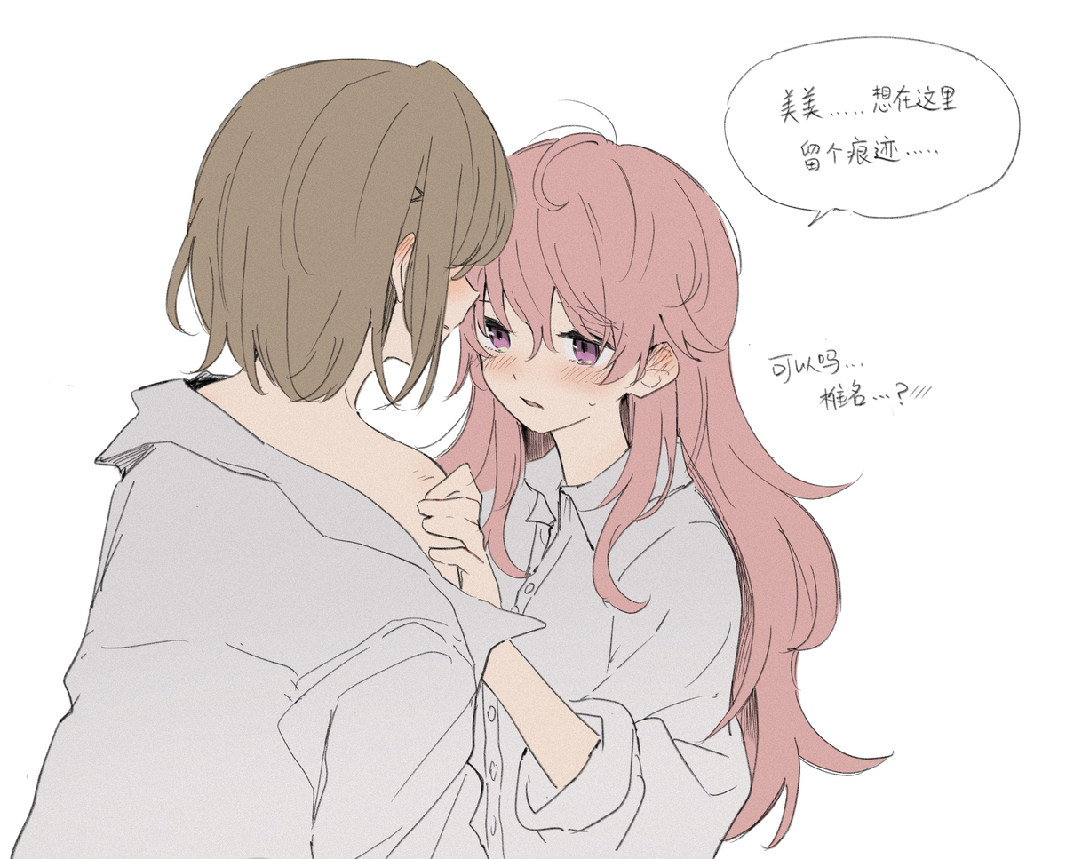 This is a pixiv picture whose title is きみしぬ落書き3.