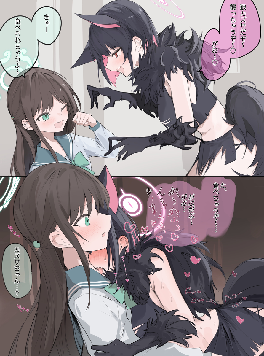 This is a pixiv picture whose title is ハロウィンカズサ.