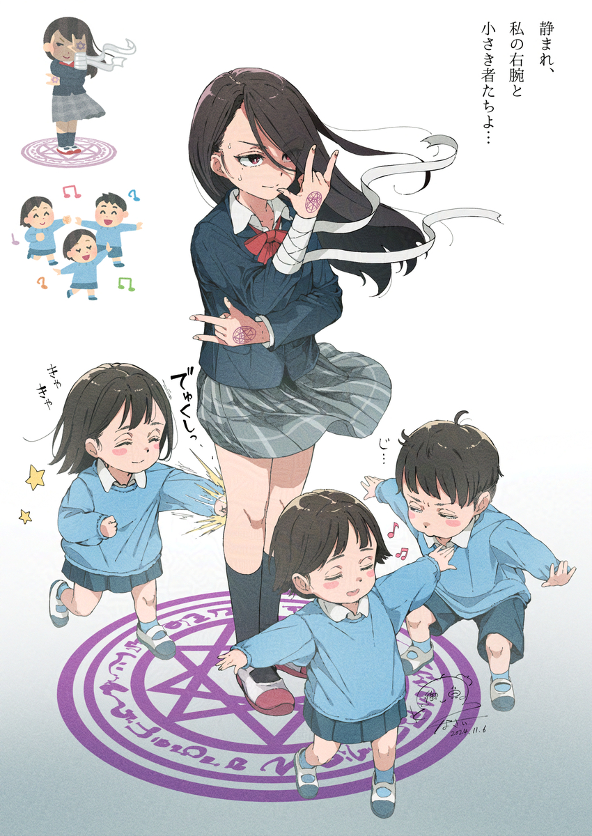 This is a pixiv picture whose title is 静まれ、私の右腕と小さき者たちよ。.